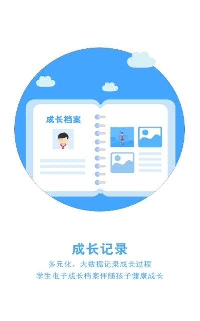 诊学网查询成绩app下载_诊学网查询成绩官方app手机版0.1.5 运行截图1