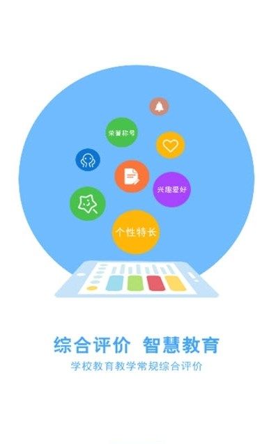 诊学网查询成绩app下载_诊学网查询成绩官方app手机版0.1.5 运行截图2