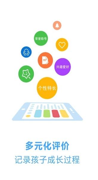 诊学网查询成绩官方app手机版图片1