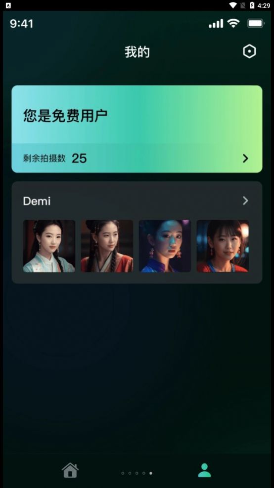 灵鹿AIapp下载_灵鹿AI图片生成器软件appv1.0.0 运行截图3