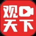 视频观天下 v1.0