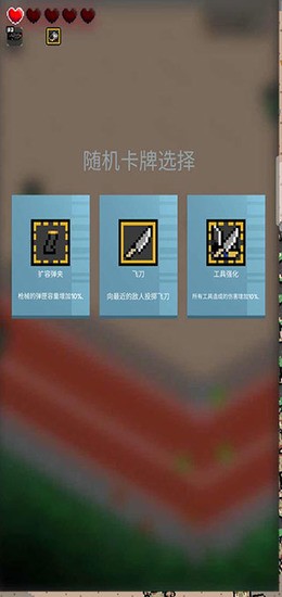 尸城幸存者中文版2022下载v1.3.9-尸城幸存者最新版下载 运行截图1