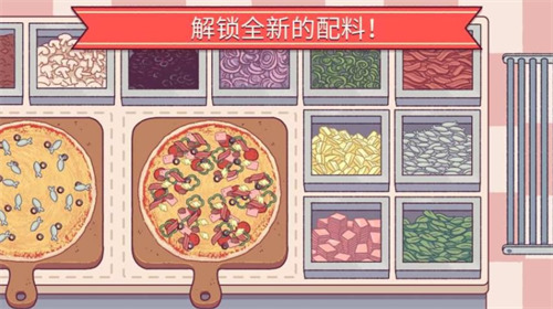 可口的披萨美味的披萨下载2023中文版_可口的披萨美味的披萨2023最新版v4.21.2 运行截图2