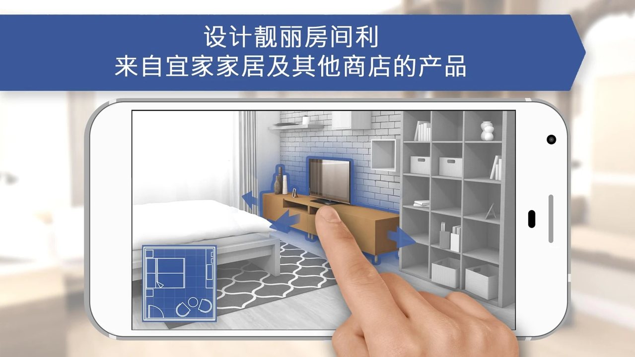 房屋设计师室内设计中文版下载-房屋设计师室内设计正版下载v1036 运行截图4