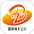 固镇公交app下载_固镇公交app安卓版下载v1.0.3