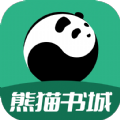 熊猫书城app-熊猫书城小说app官方（暂未上线）1.0