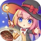 魔女餐厅最新版 预约 v1.0