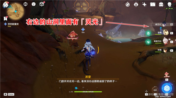 原神善恶的赫瓦雷纳4如是灵光悉示现全流程攻略