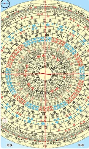 专业风水罗盘手机版下载安装_专业风水罗盘手机版V5.1 运行截图2