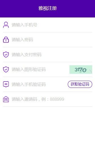 雅视短视频下载_雅视短视频官方手机版v4.0 运行截图2