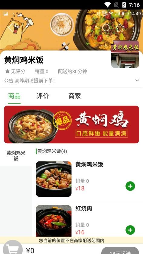 邮帮办同城服务app最新版下载图片1