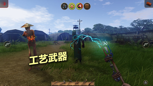 辐射岛生存手游下载ios-辐射岛生存完整下载v1.0.11 运行截图3