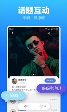 一同看亿同玩ios下载_一同看亿同玩appios下载v4.2 运行截图1