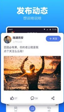 一同看亿同玩ios下载_一同看亿同玩appios下载v4.2 运行截图2