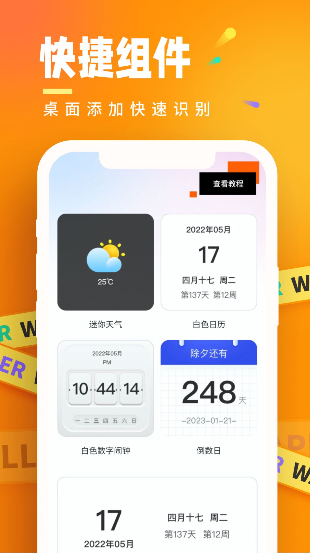 悟空桌面壁纸图片下载最新app图片2