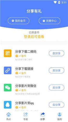 小鸟影院app下载_小鸟影院app官方版v1.0 运行截图1