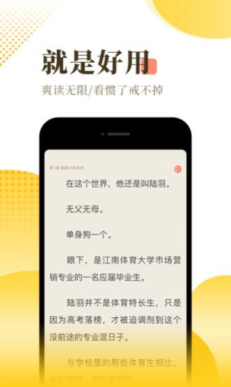 千阅宝小说app下载_千阅宝小说安卓手机版appv3.0.0.01 运行截图2