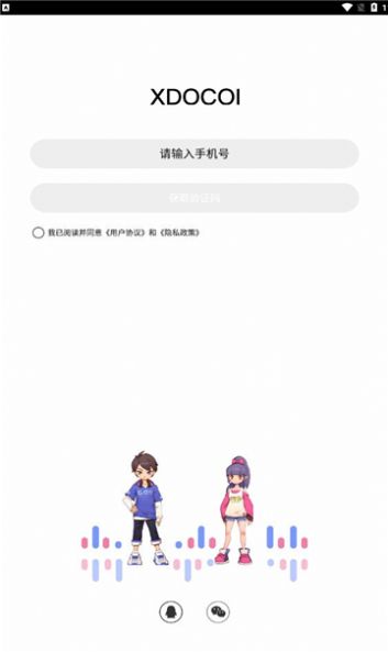 加一星球app下载_加一星球社交app官方v0.7.0.10 运行截图3