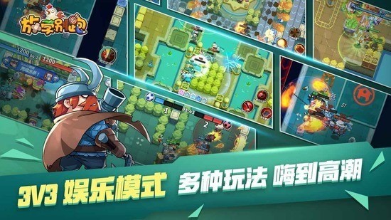 放学别跑新版下载-放学别跑手机版游戏下载 运行截图3