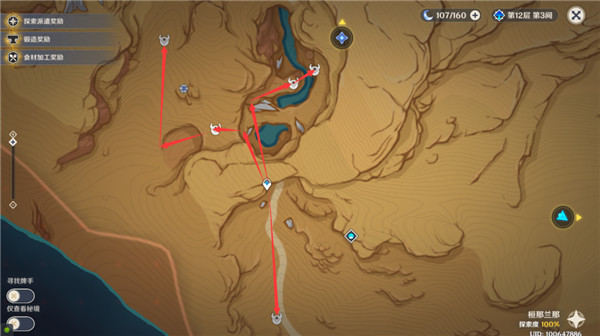 原神3.6丘丘游侠速刷路线一览