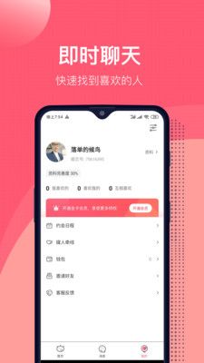 来吧app下载_来吧app官方下载v1.0 运行截图2