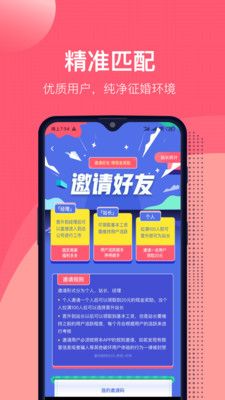 来吧app下载_来吧app官方下载v1.0 运行截图1