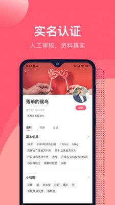 来吧app官方下载图片1