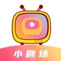 抖看小剧场app下载_抖看小剧场app安卓版v1.0.1