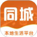 洪泽同城服务 v9.9.2