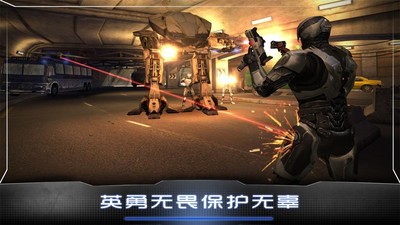 机械战警游戏中文版下载-机械战警单机游戏下载v3.0.6 运行截图1
