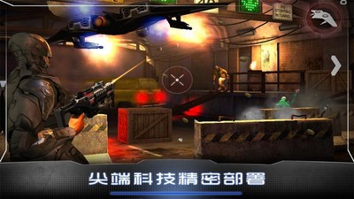 机械战警游戏中文版下载-机械战警单机游戏下载v3.0.6 运行截图4