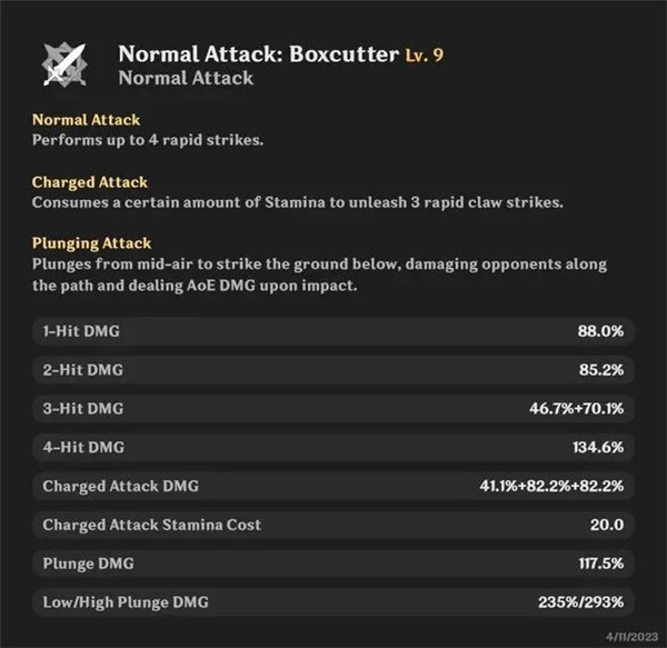 原神绮良良技能爆料