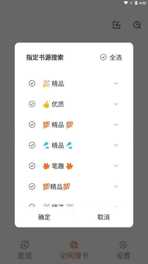 千岛小说app下载_千岛小说app手机版v1.4.1 运行截图1