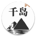 千岛小说 v1.4.1