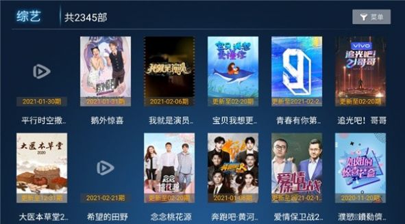 星光影院app下载_星光影院官方appv1.1 运行截图2