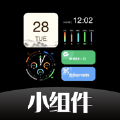 Widgeter桌面app下载_Widgeter桌面小组件app手机版1.0.0