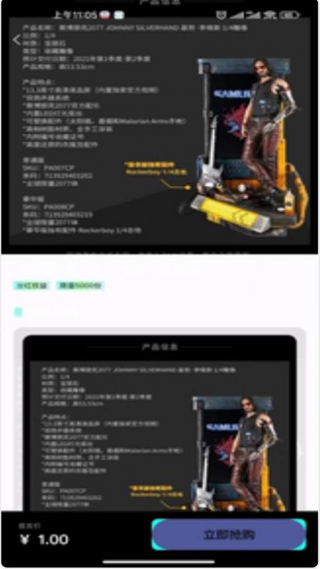 玩壳工厂app下载_玩壳工厂手办购物app最新版v1.2.0 运行截图2