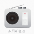 小FM电台app下载_小FM电台app官方版v1.0.0