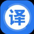 英语图片转文字拍照翻译 v1.4.1