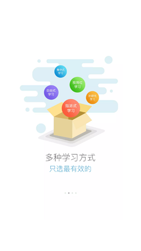 蜜学堂app官方下载安装_蜜学堂appV2.8 运行截图3