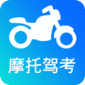 驾考摩托车app下载_驾考摩托车app官方版v1.0