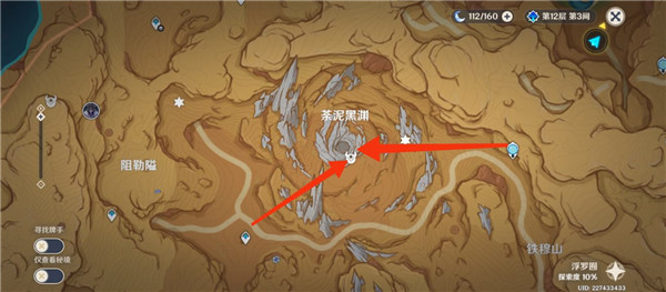 原神圣骸角鳄位置一览 圣骸牙兽在哪