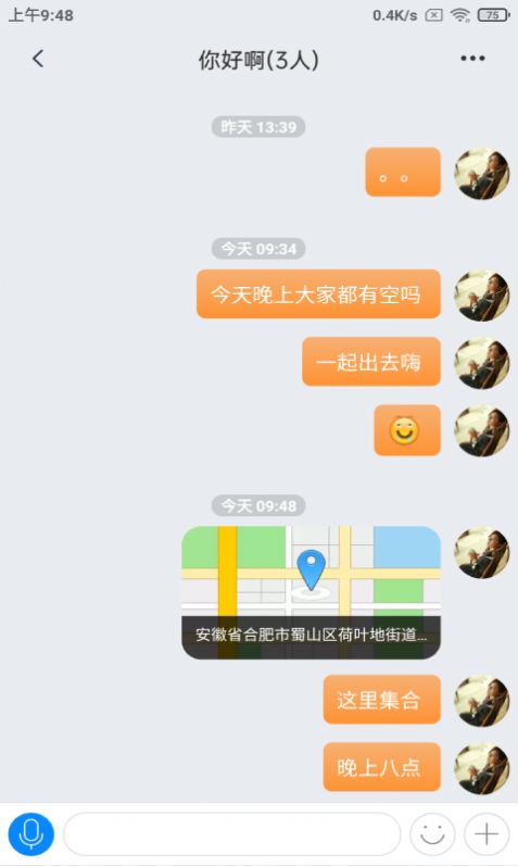 坤米app下载_坤米社交app官方版v5.0.0 运行截图2