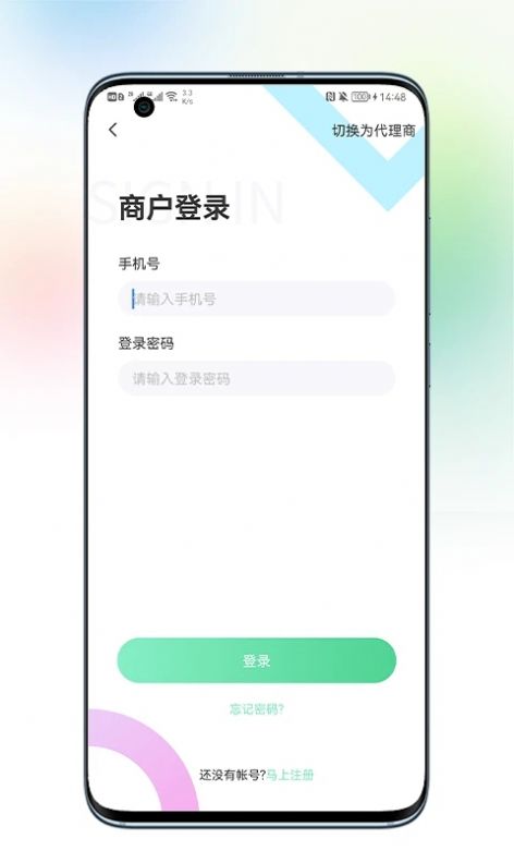 卡多付app下载_卡多付支付收款app软件v1.0 运行截图1