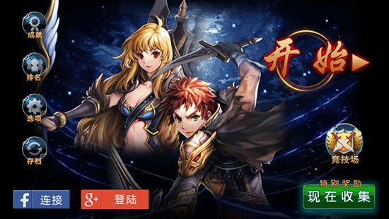命运之石中文版无限钻石下载-命运之石汉化版下载v1.4.1 运行截图1