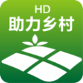 HD助力乡村app下载_HD助力乡村商城app手机版v1.0.0