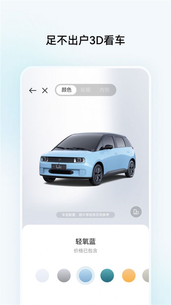 江南汽车app下载_江南汽车服务app安卓版下载v1.0.0 运行截图3