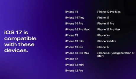 ios17支持哪几款机型?苹果ios17支持哪些机型?