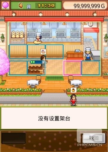 创意糕点部汉化版下载-创意糕点部汉化版官方-创意糕点部中文版下载v1.0.7 安卓版 运行截图4