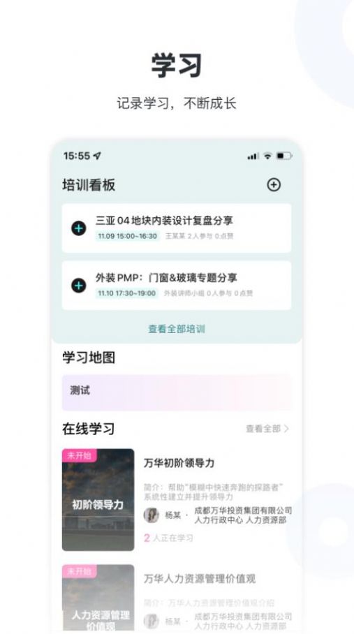 lulu社区app下载_lulu社区app手机版v1.0.1.0328 运行截图2